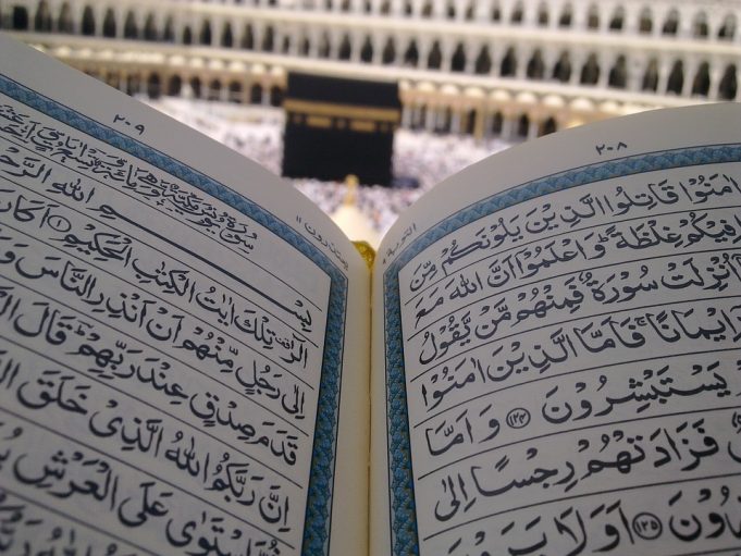 Ниспослание священного Корана