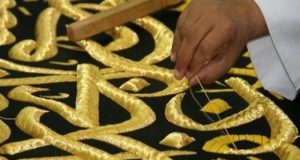 В Мекке ученые из университета Умм аль-Кура разрабатывают способ укрепить покрывало Каабы – кисву