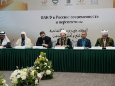 В Казани стартовала международная конференция “Вакф в России”