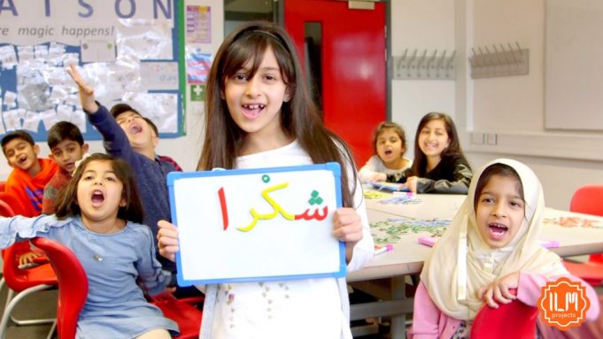Переворот в обучении арабскому письму