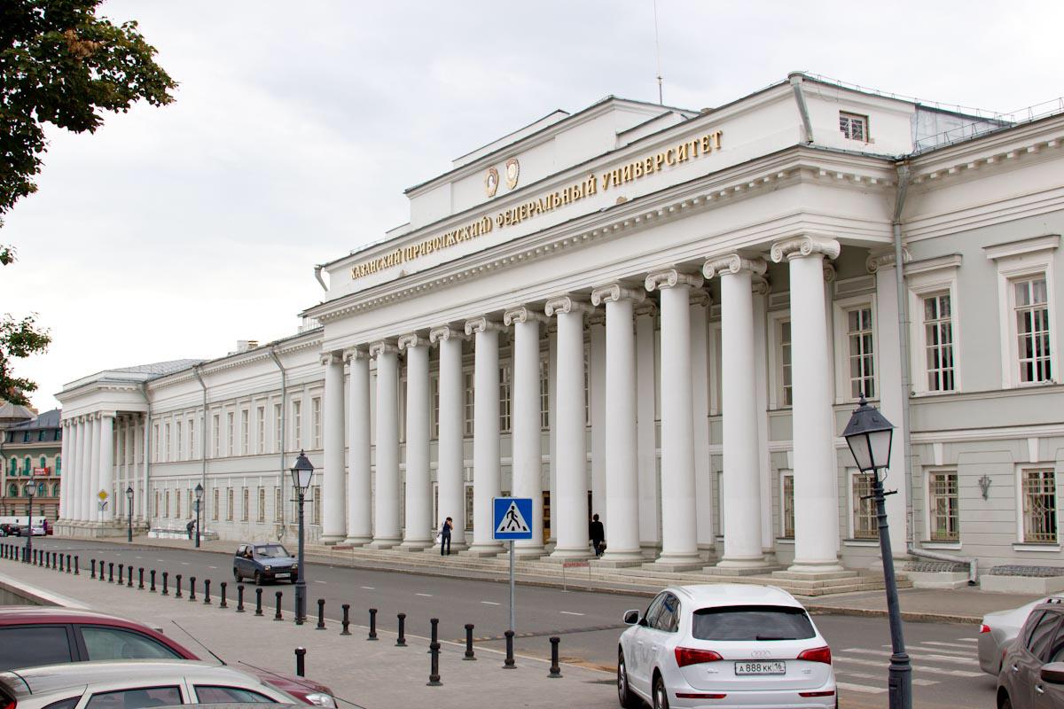 Казанские бюджетные университеты