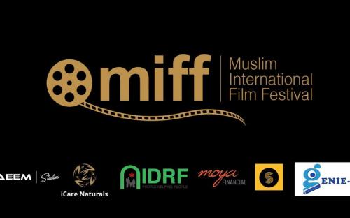 Крупный фестиваль мусульманского кино пройдет в Торонто
