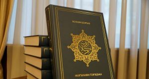 В Иваново презентуют Коран на татарском языке “Кәлам Шәриф. Мәгънәви тәрҗемә”