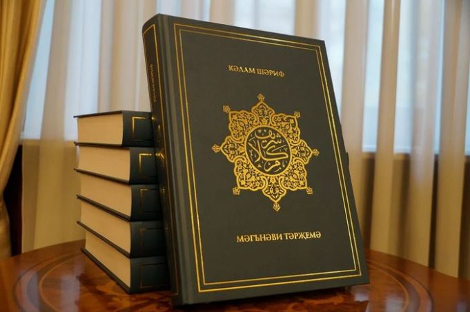 В Иваново презентуют Коран на татарском языке “Кәлам Шәриф. Мәгънәви тәрҗемә”